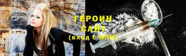 мяу мяу кристалл Бронницы